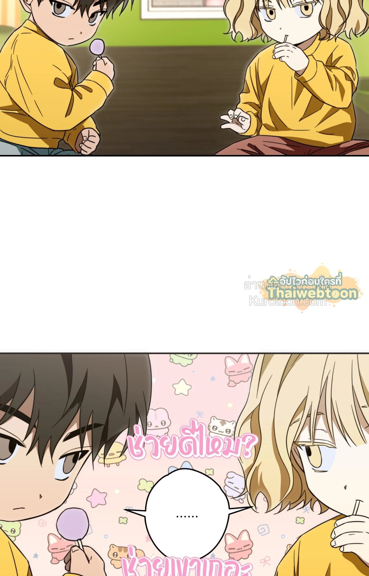 หน้า 41