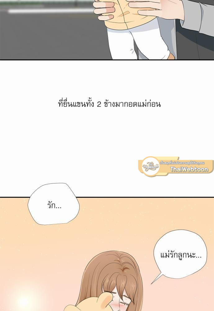 หน้า 75