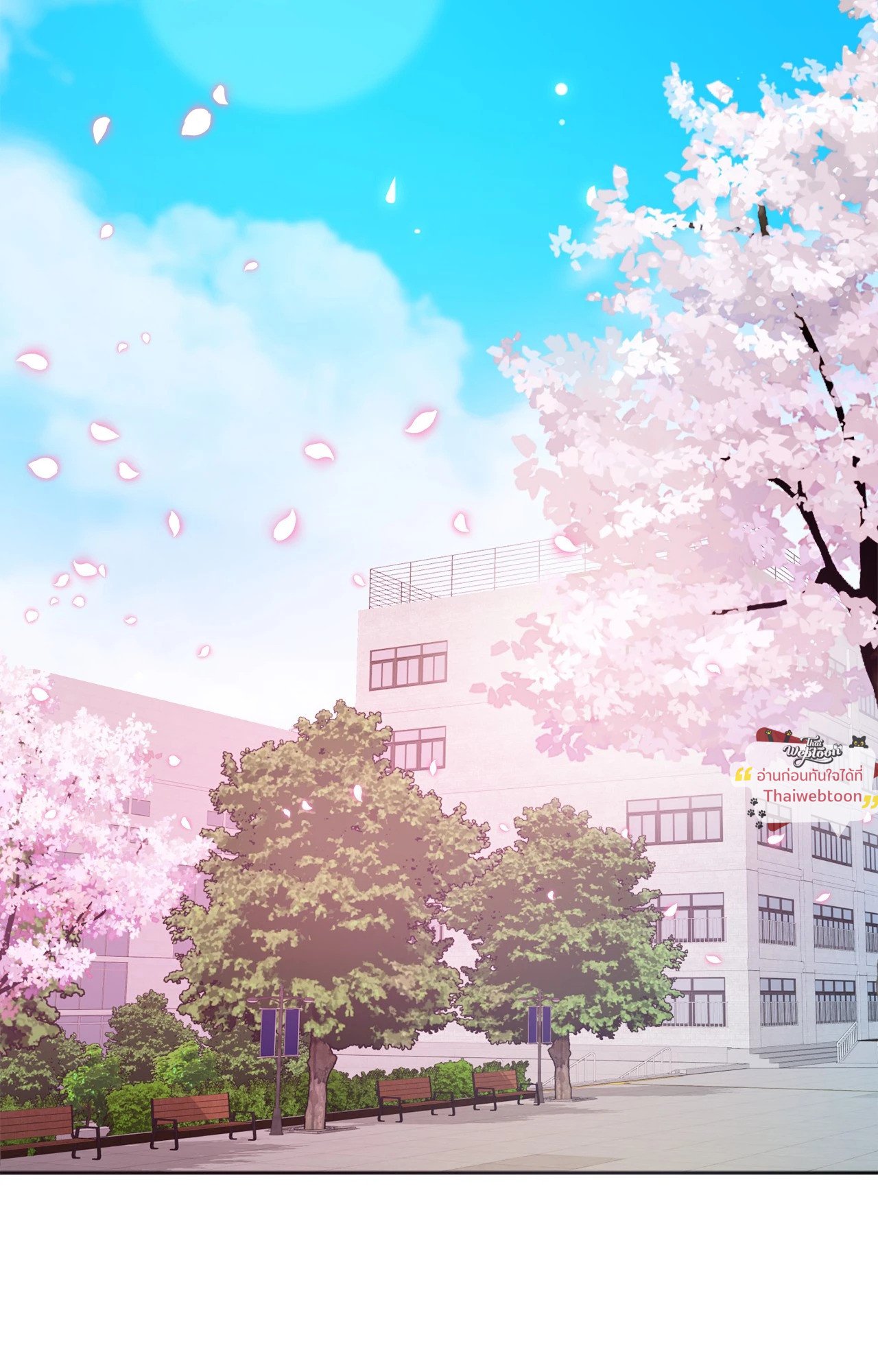 เรื่องราวความรักของฉันกับนาย | Leave Room For Love ตอนที่ 48 - รูปที่ 2