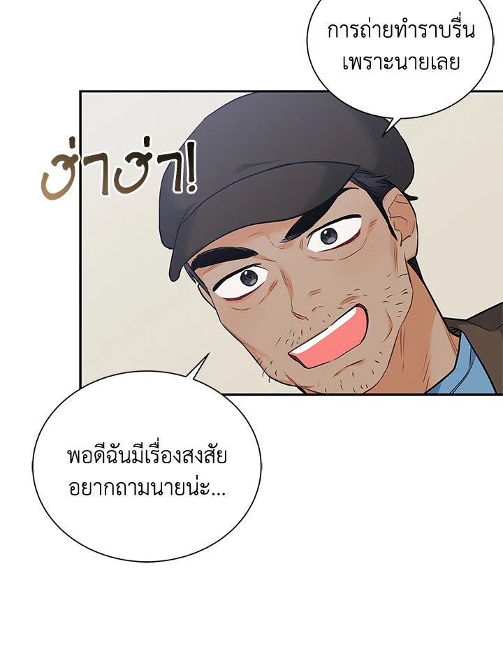 หน้า 80