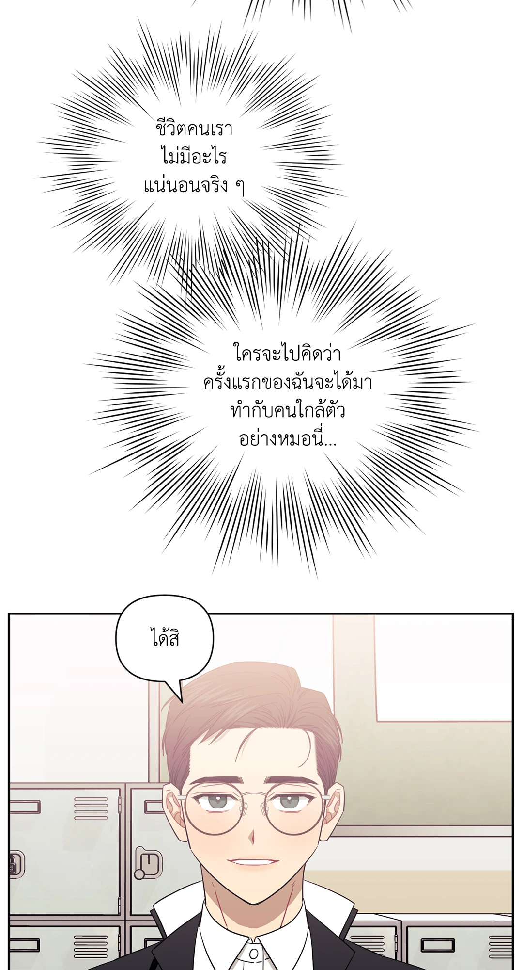 หน้า 66