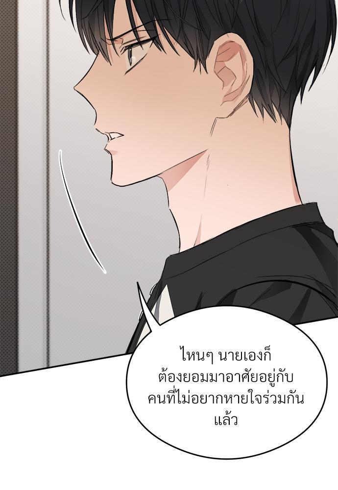 หน้า 85