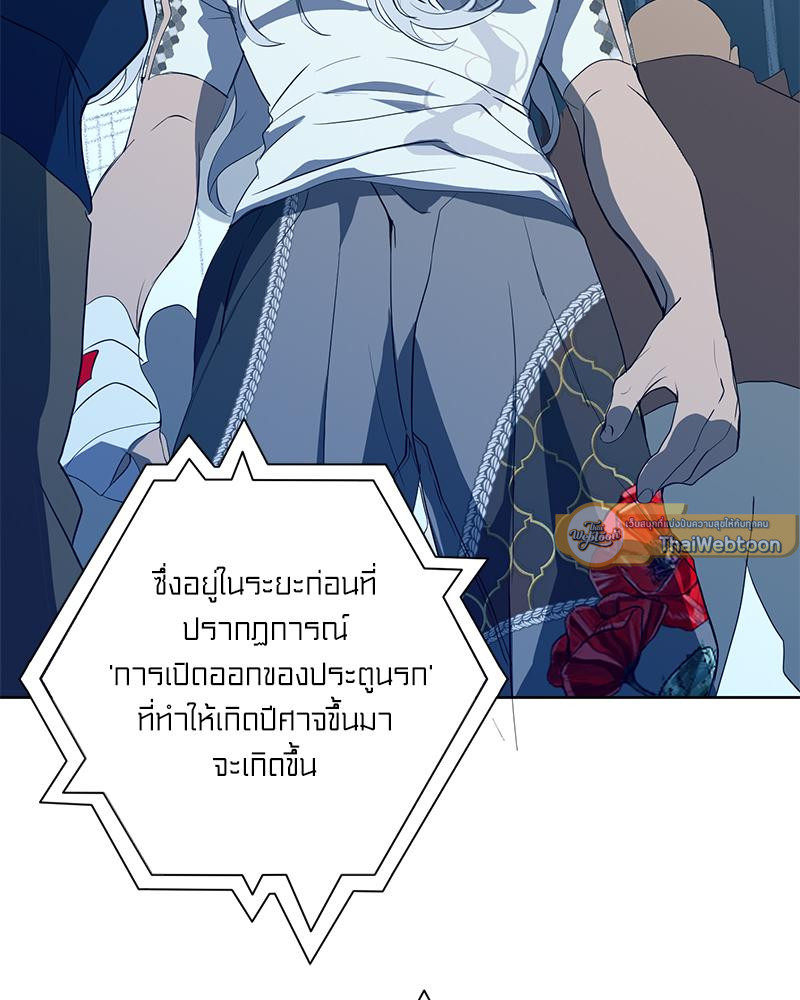 หน้า 92