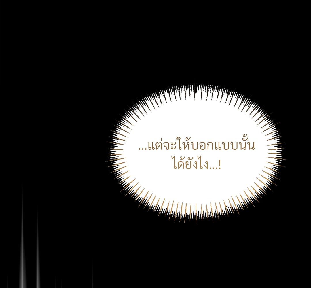 หน้า 122
