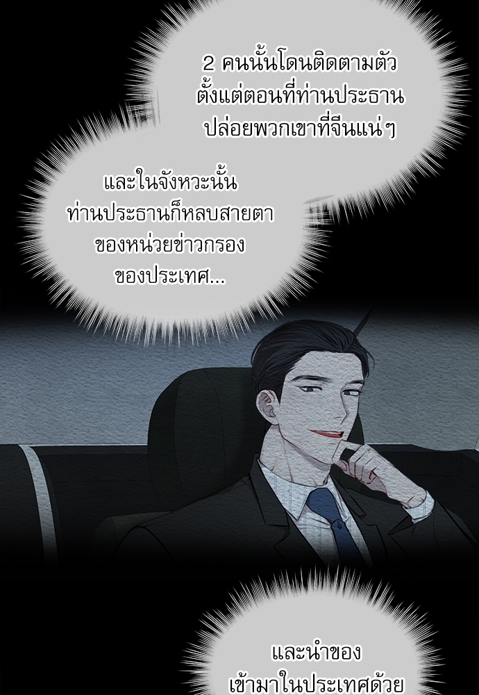 หน้า 89
