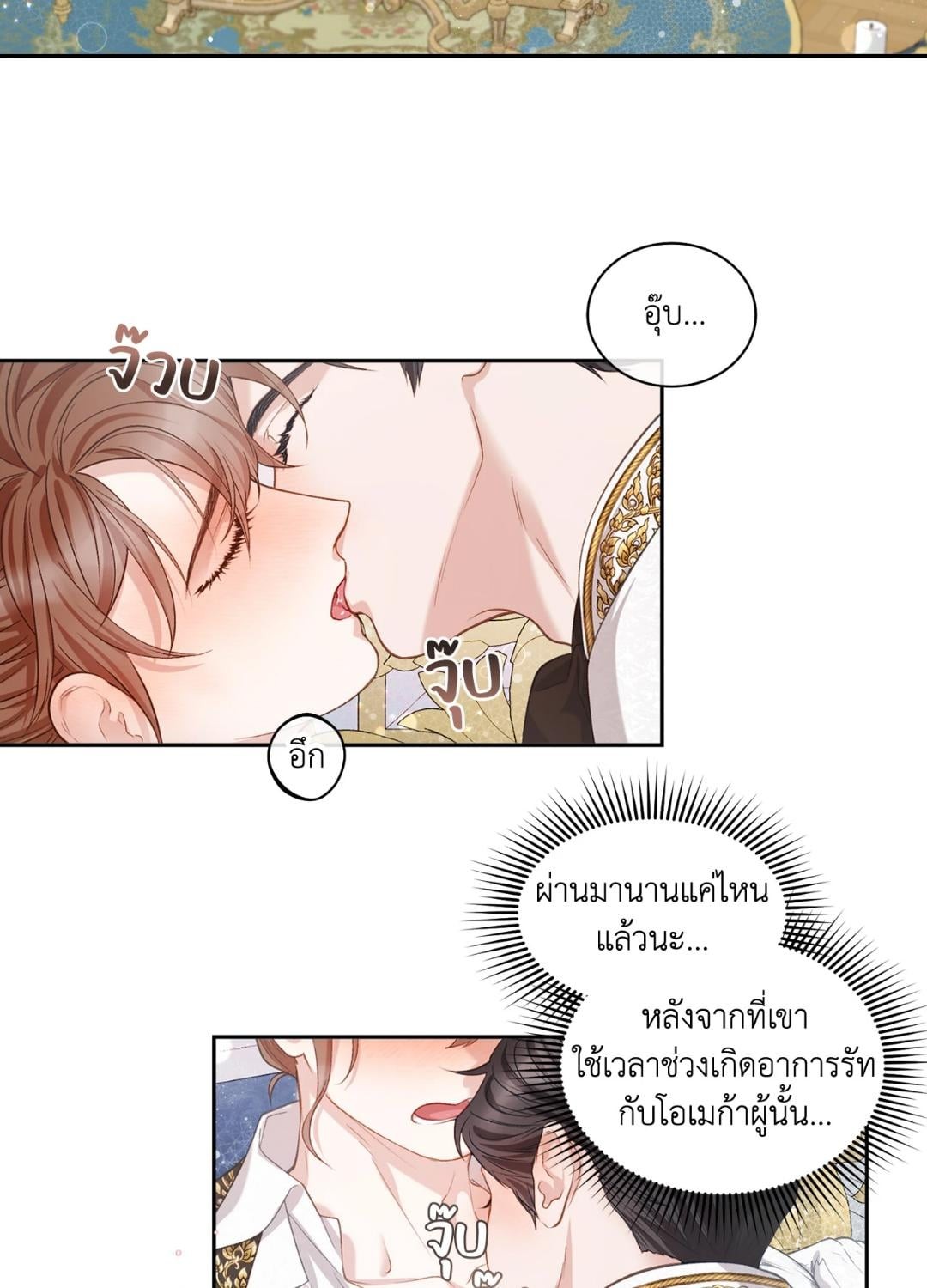 หน้า 70