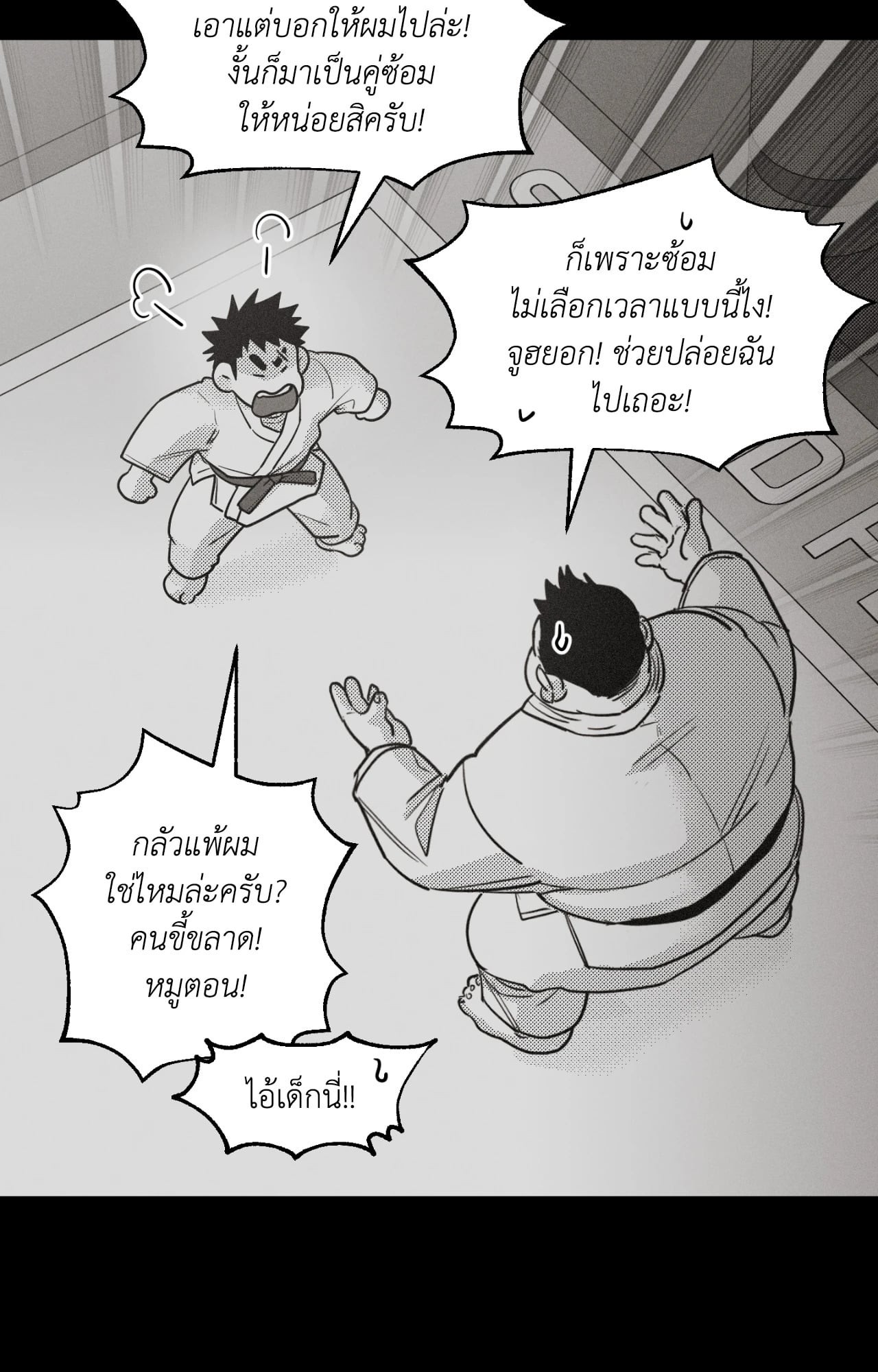 หน้า 31