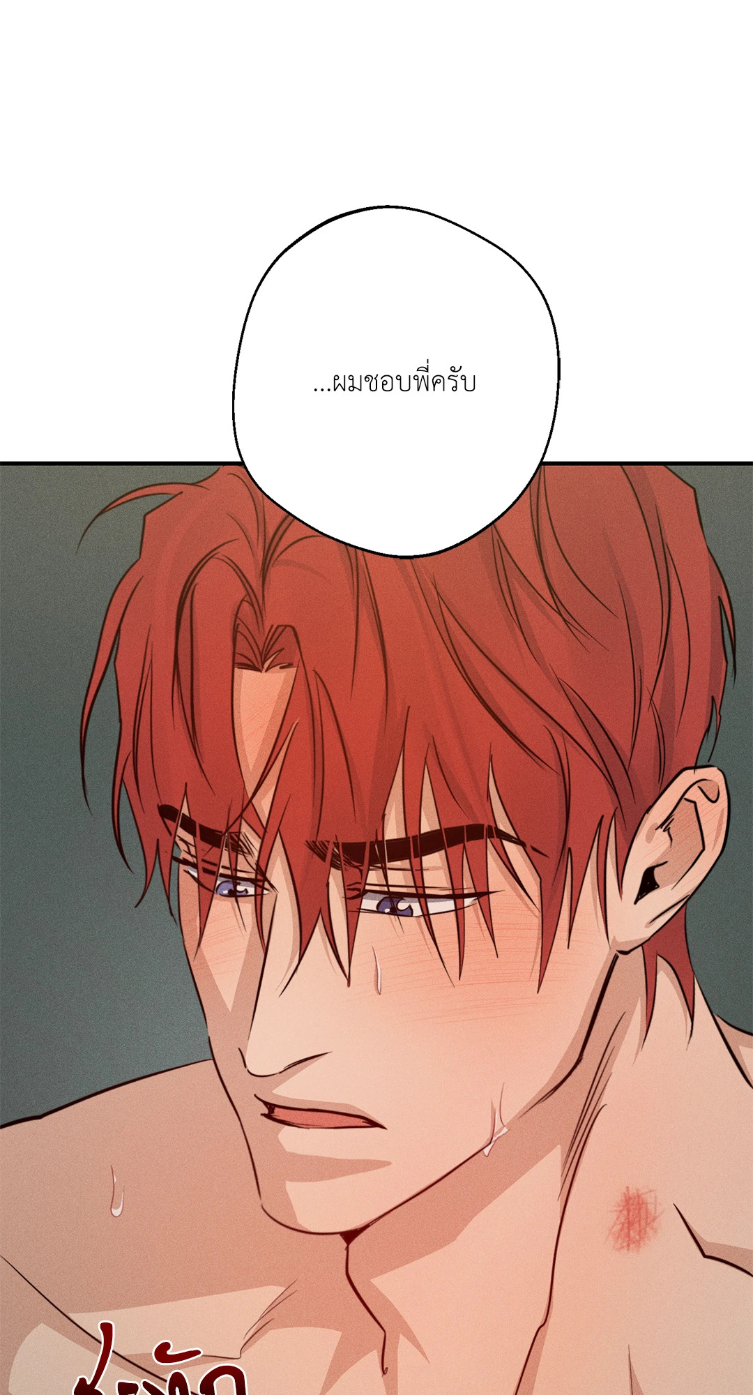 หน้า 76