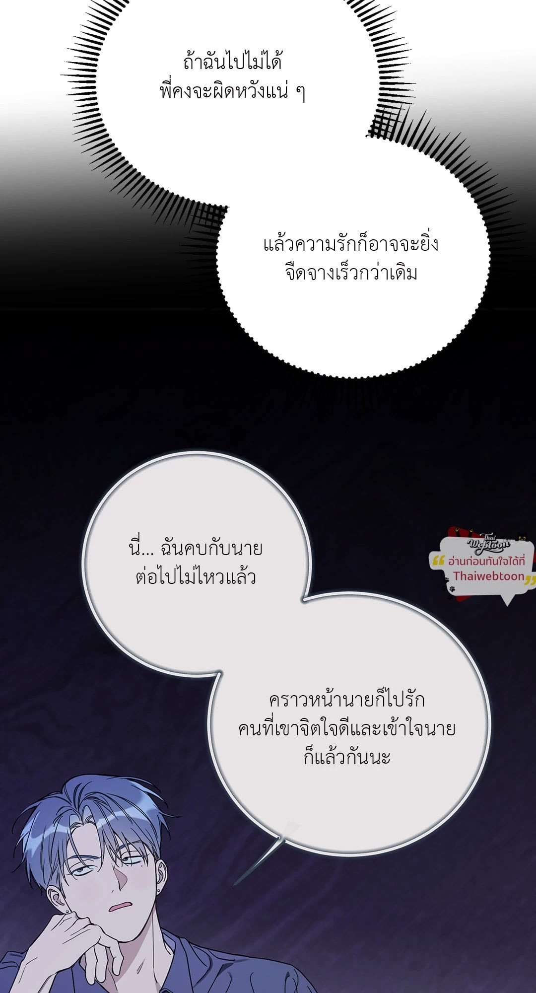 หน้า 71