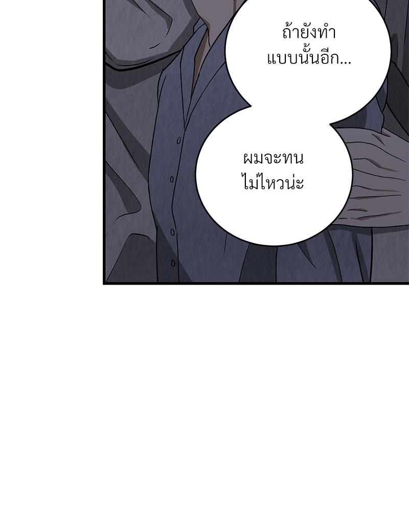หน้า 94