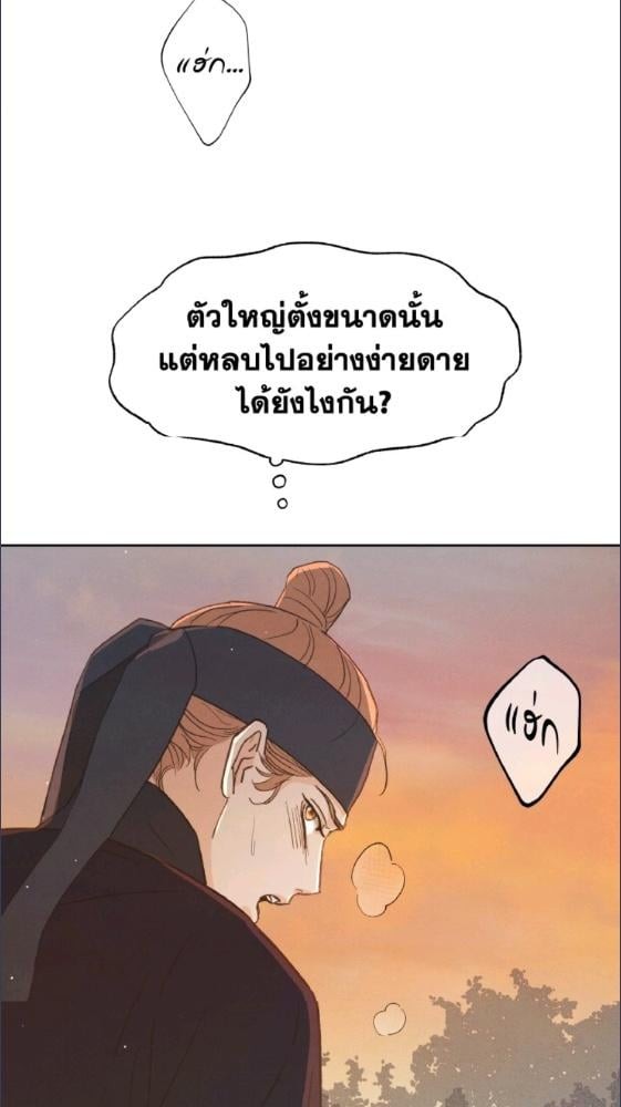 หน้า 79