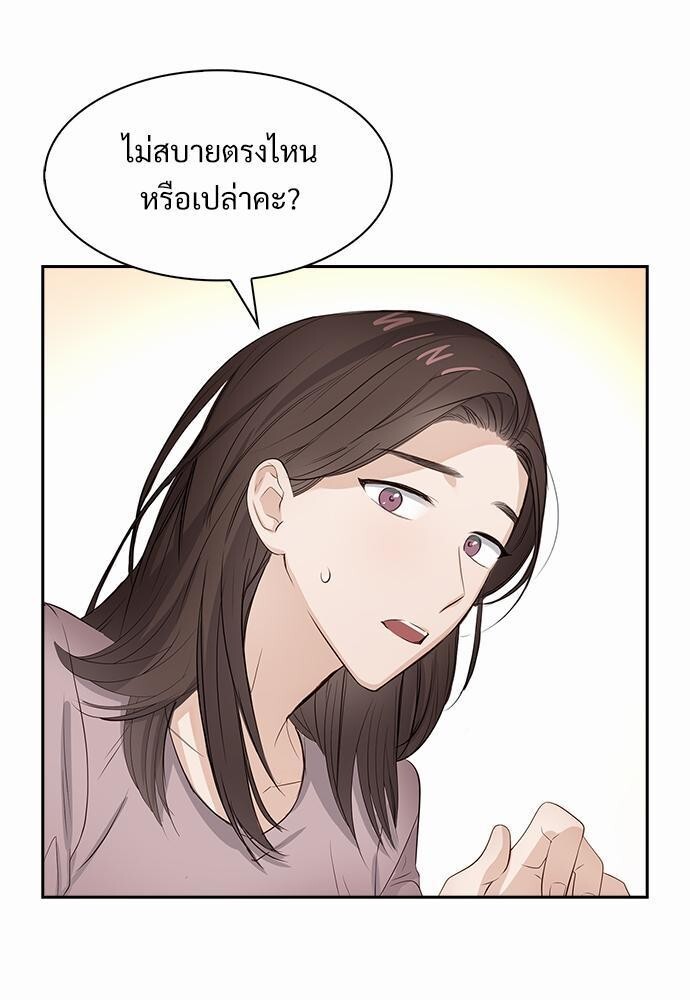 หน้า 49