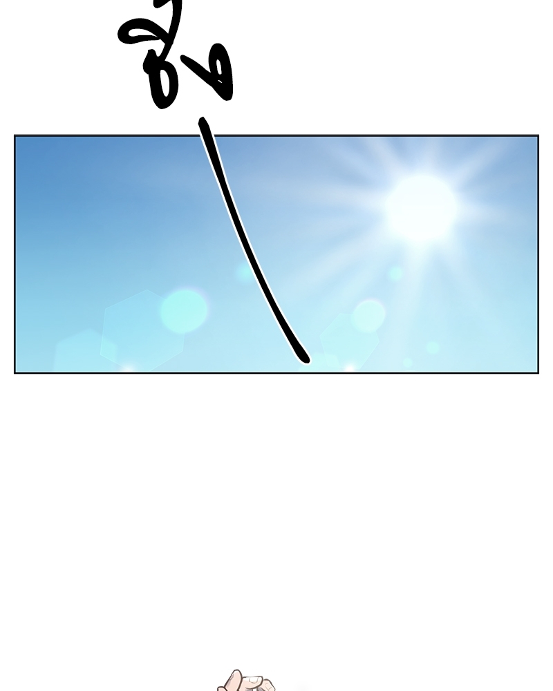 รักแรกของผมตัวเท่านี้ | Comfort Rewinder ตอนที่ 4 - รูปที่ 2