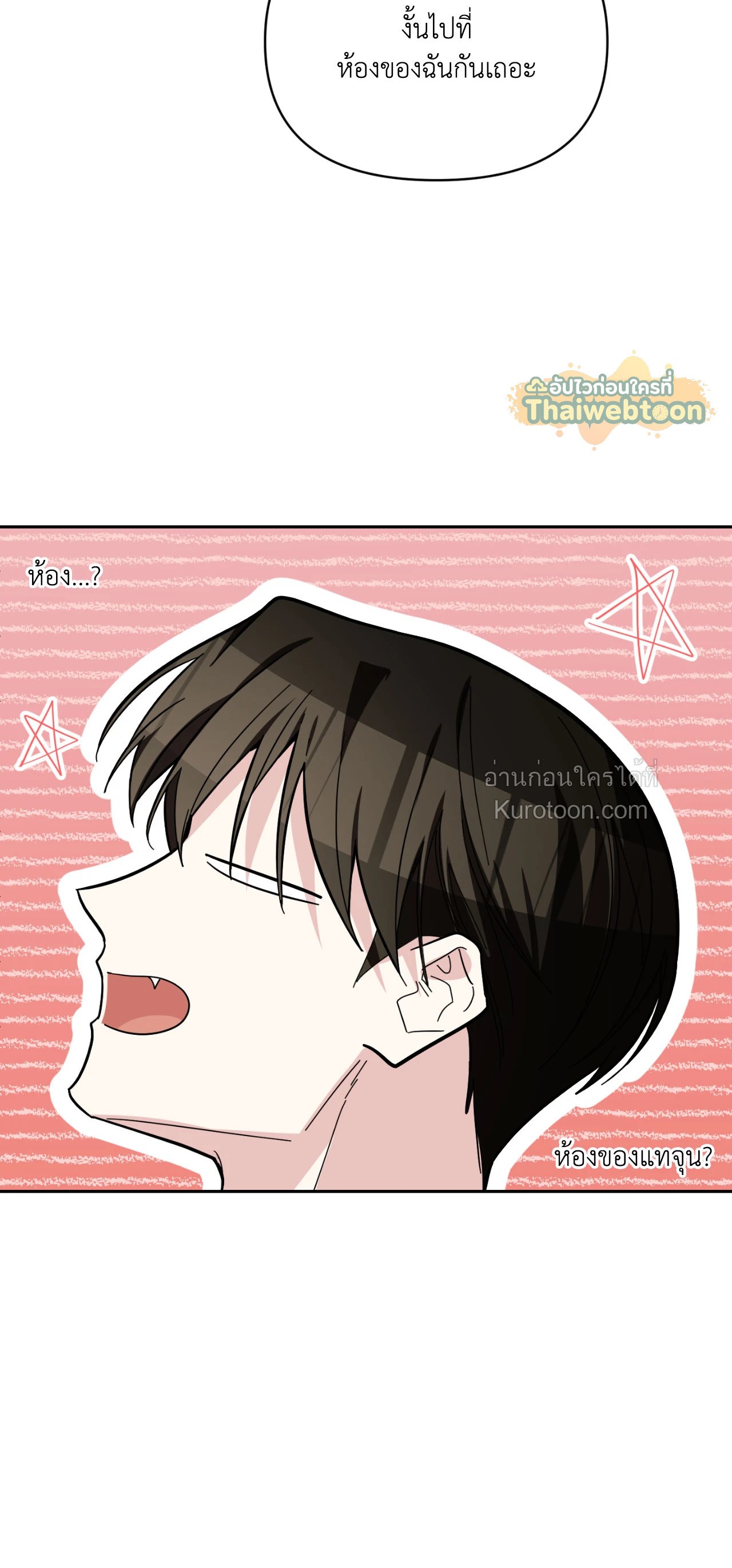 หน้า 81