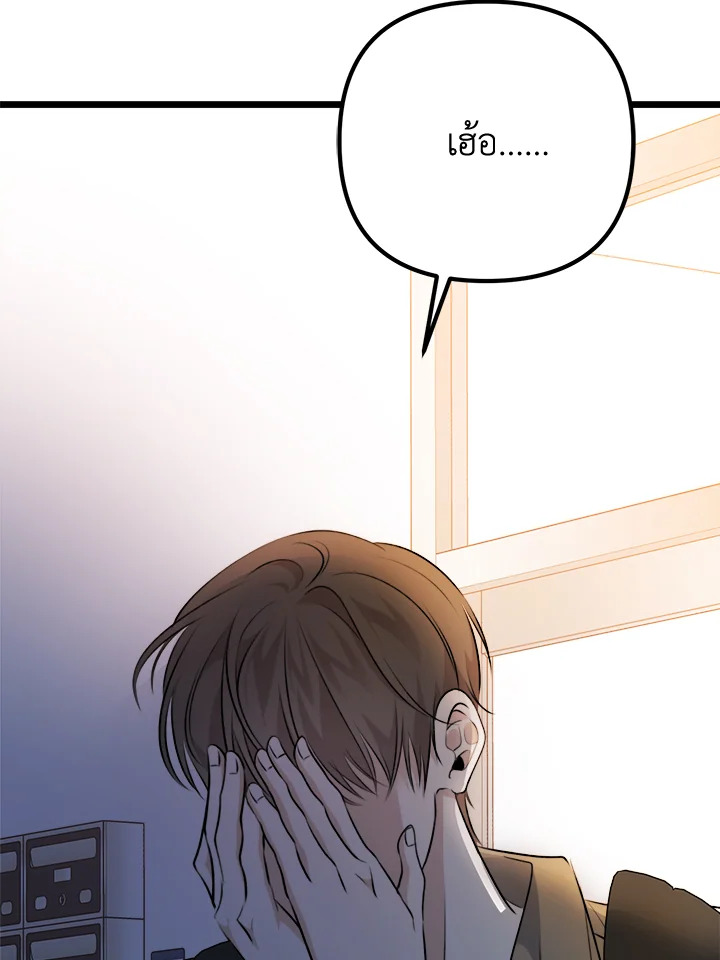 หน้า 78