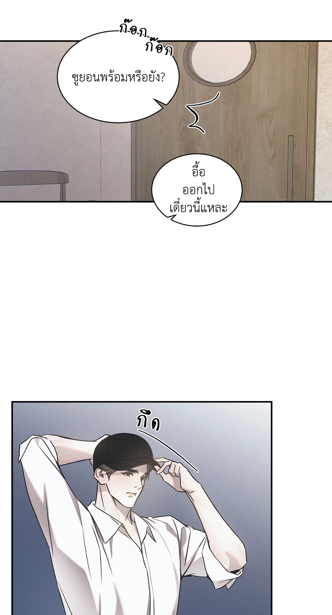 หน้า 52