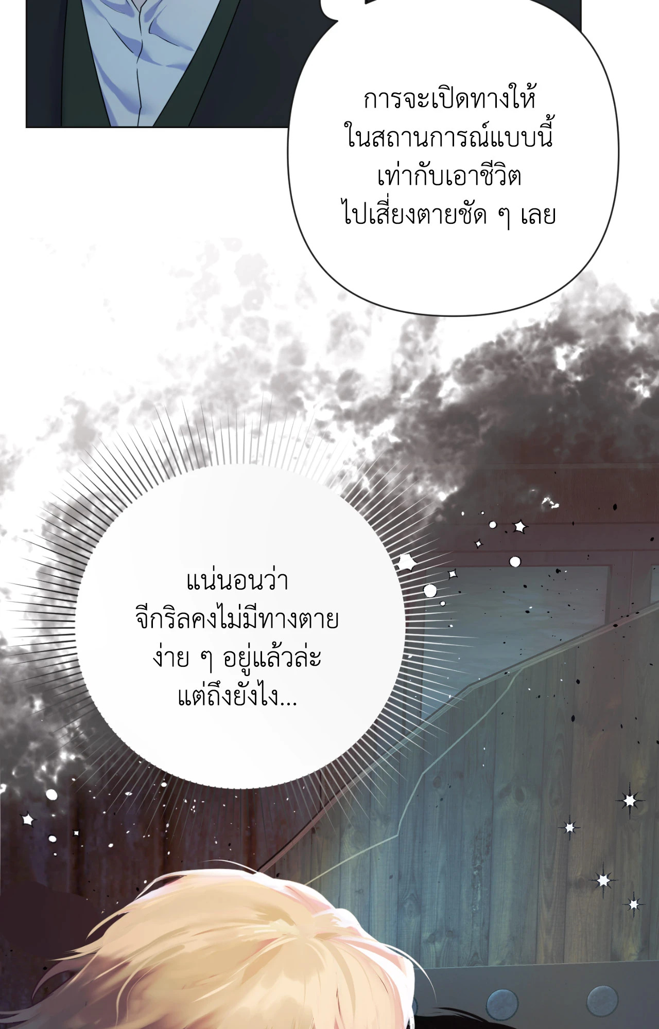 หน้า 92