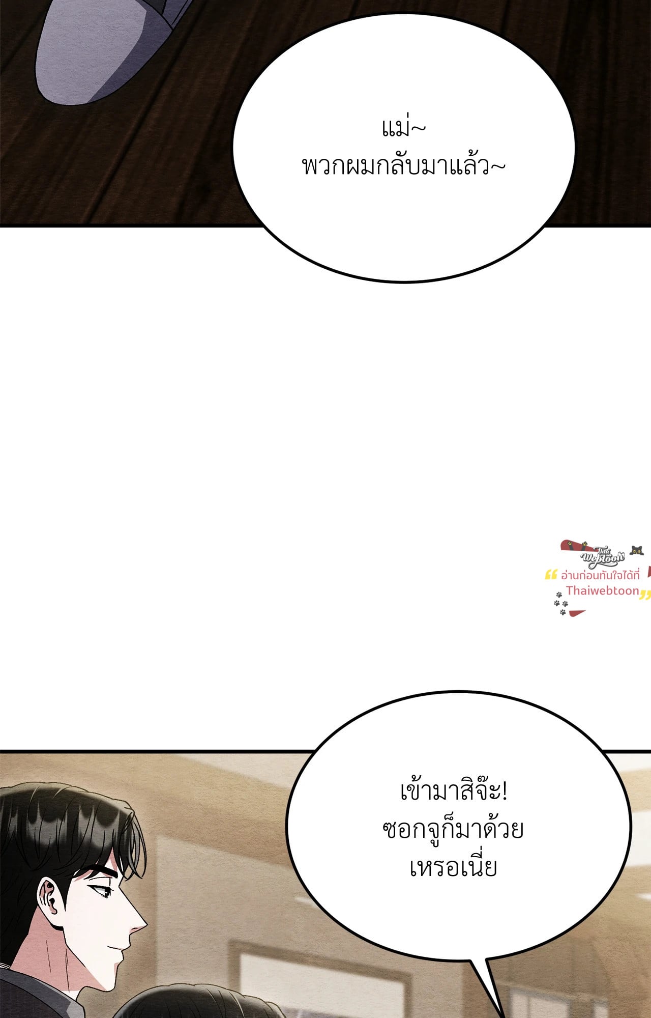 หน้า 80
