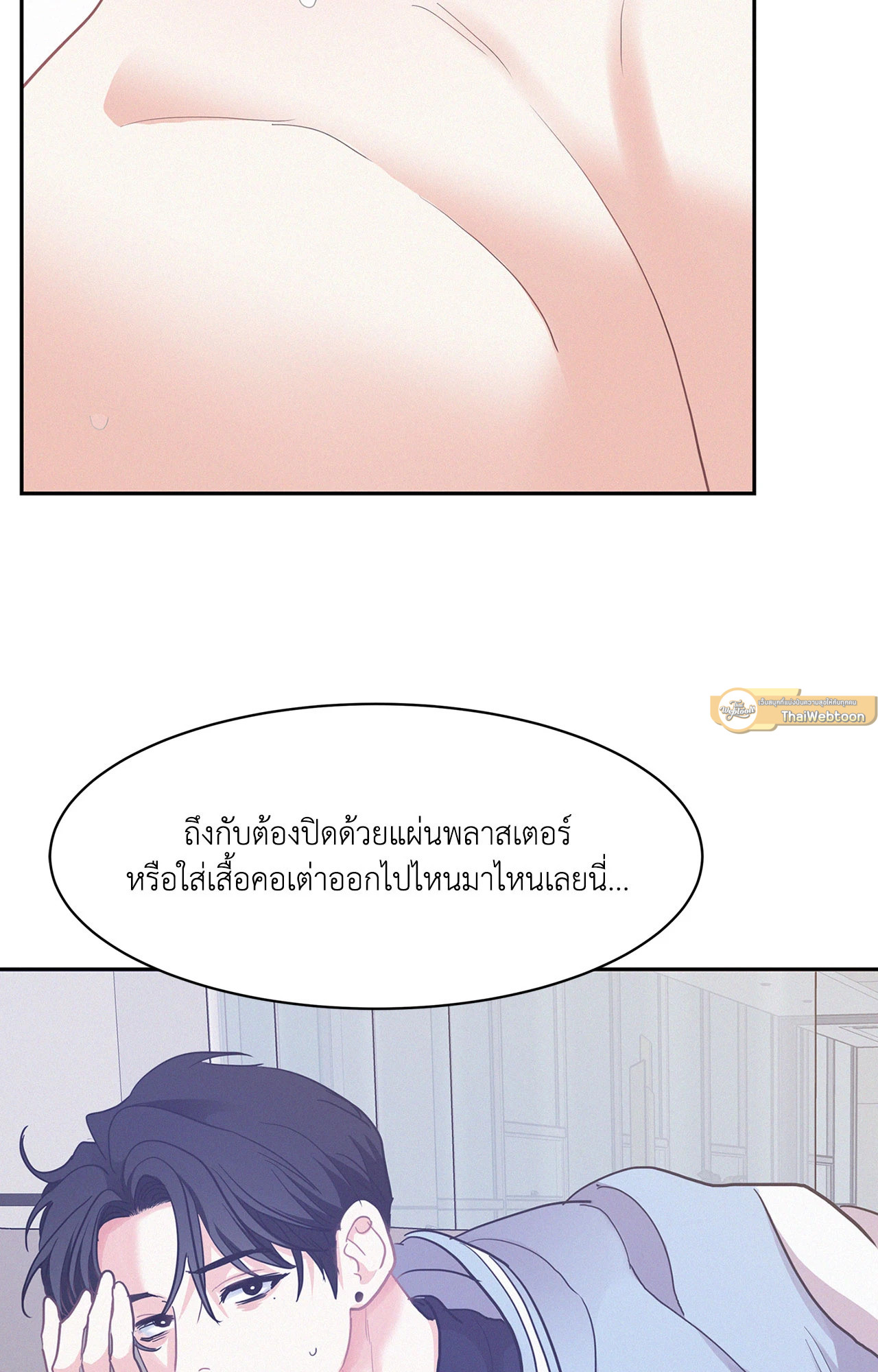 หน้า 47