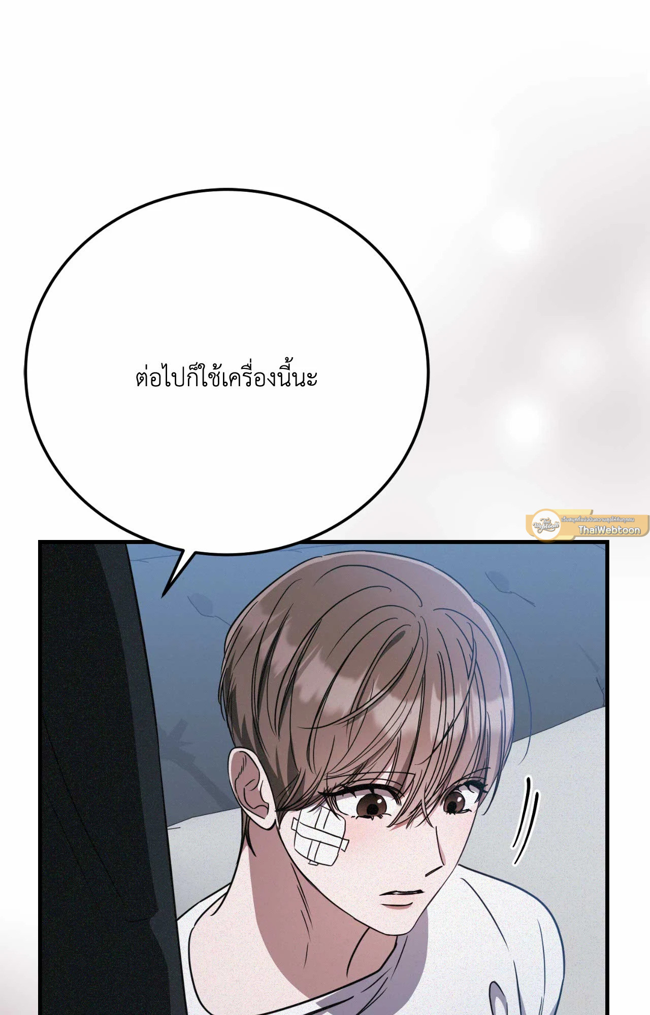 หน้า 61