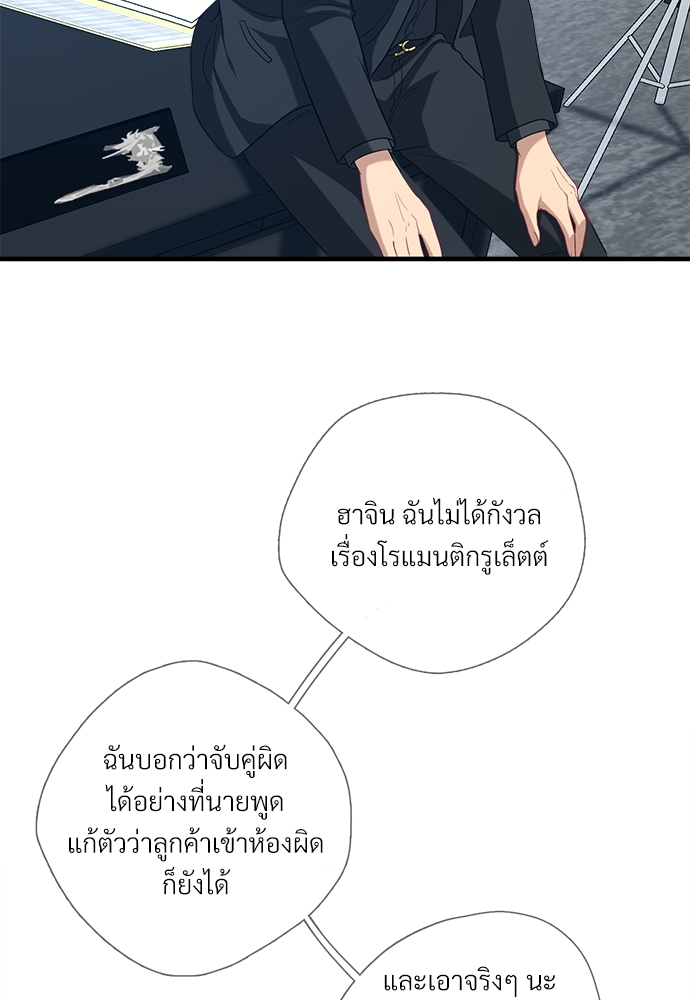 หน้า 56