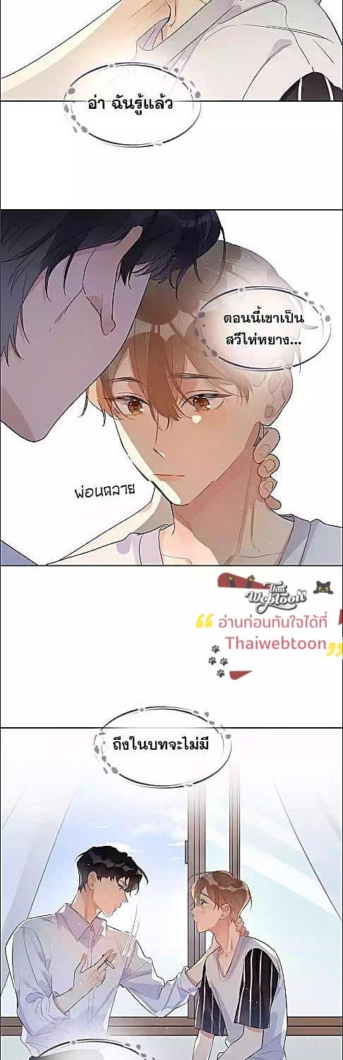 หน้า 21