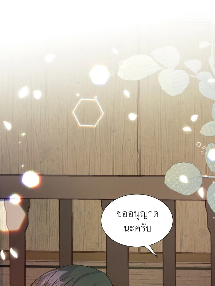 หน้า 69