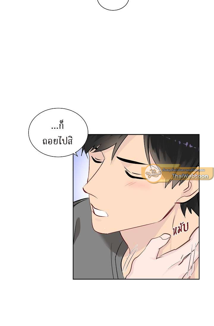 หน้า 53