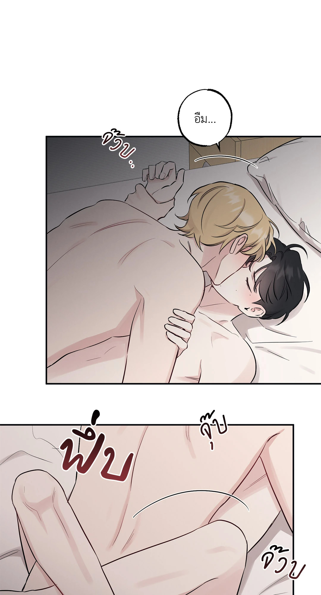 หน้า 48