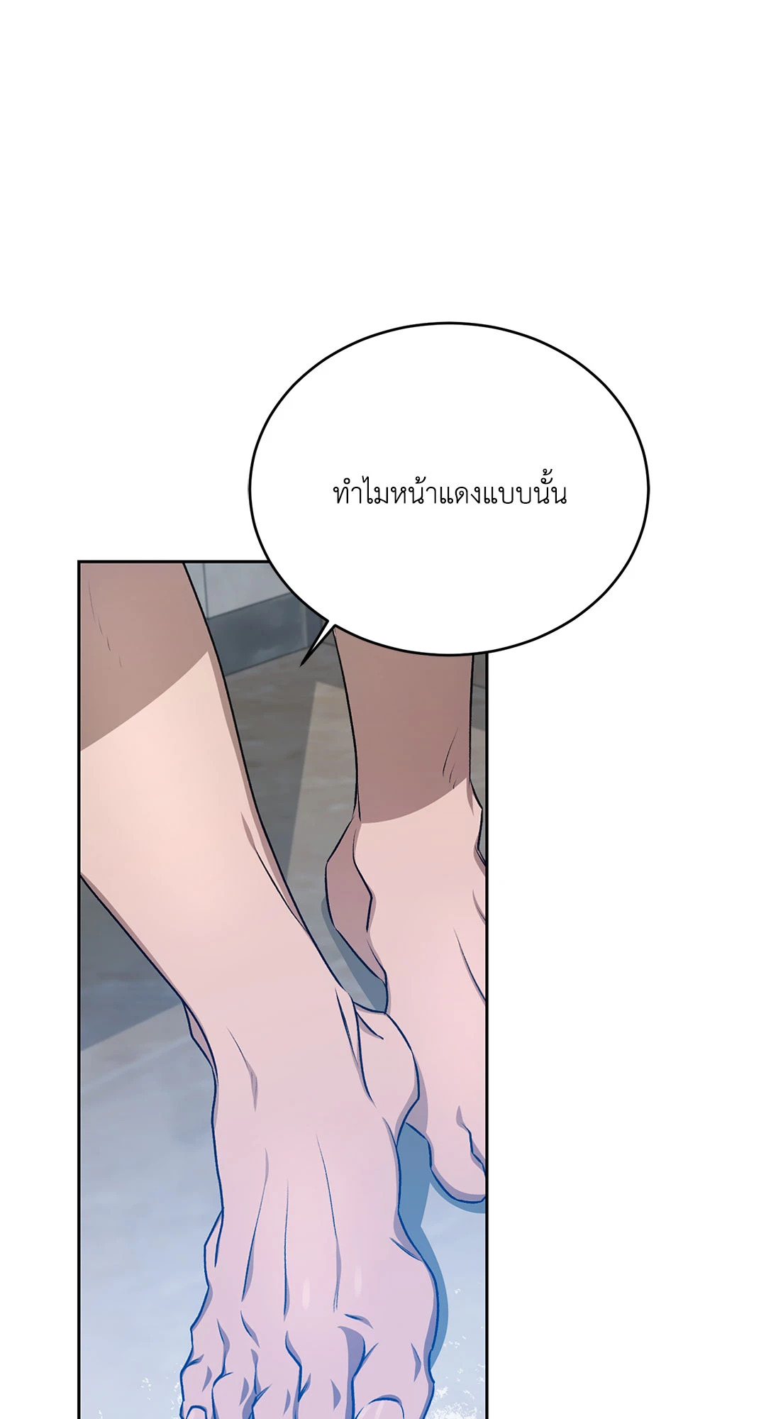 หน้า 91