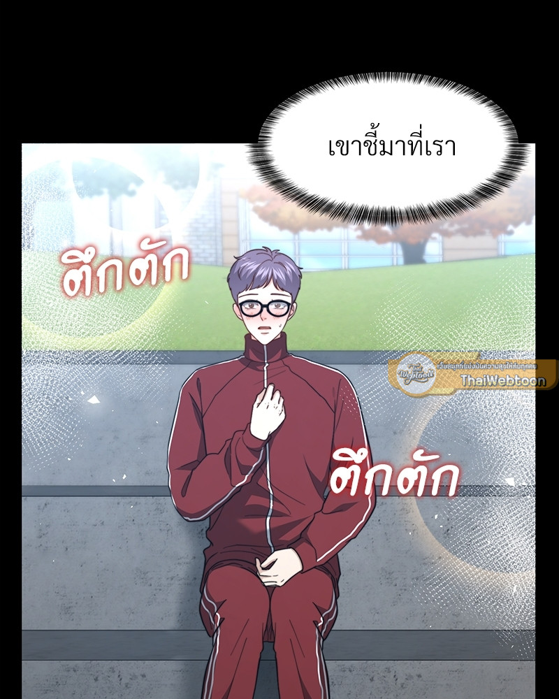 หน้า 97