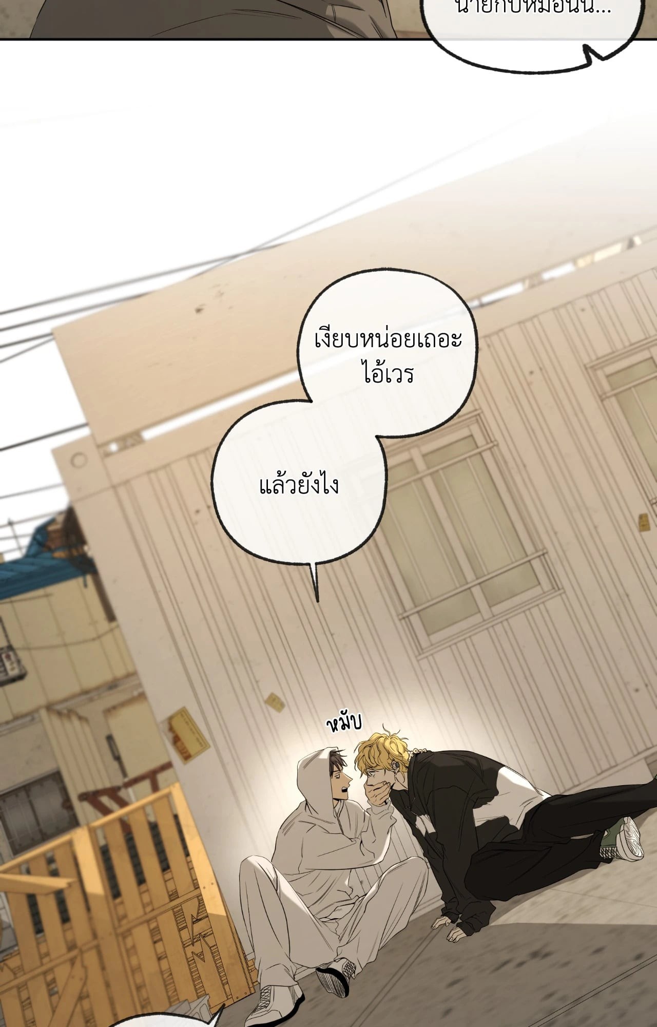 หน้า 63