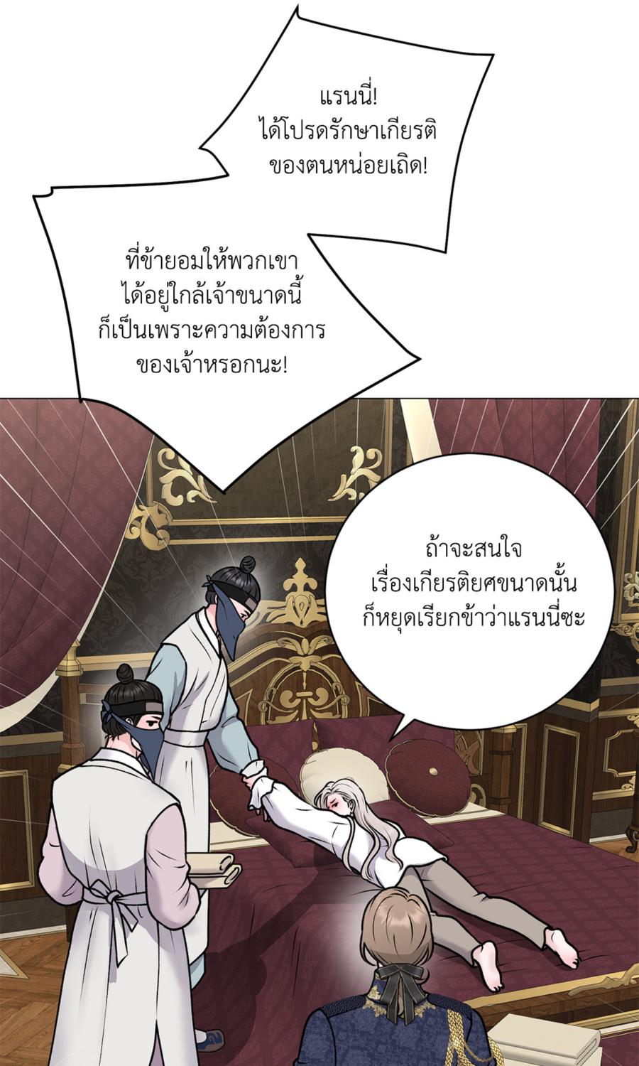 หน้า 63
