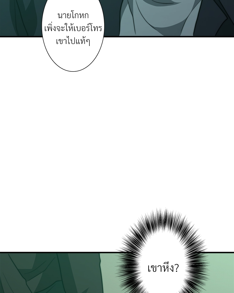 หน้า 93