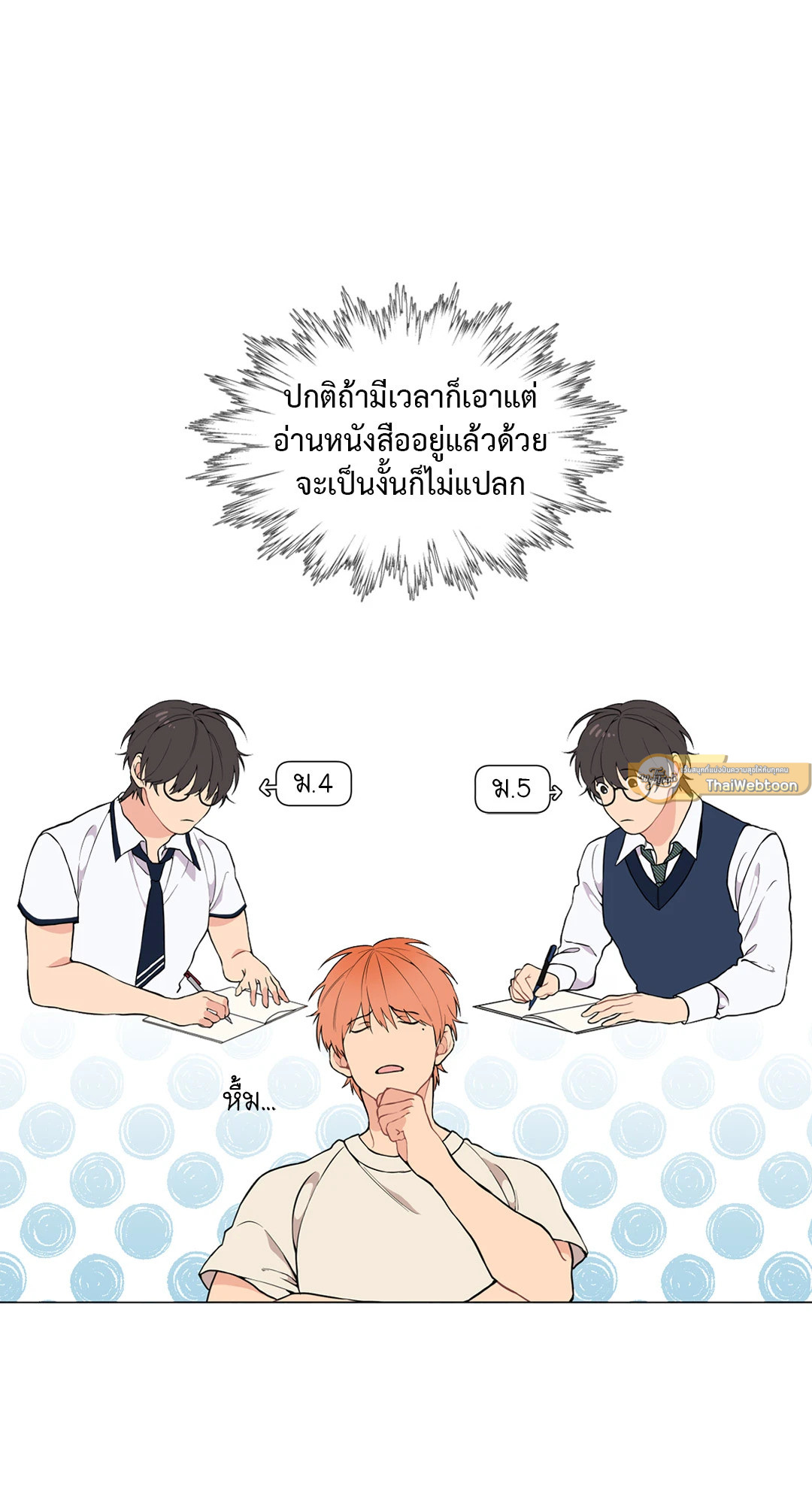 หน้า 56