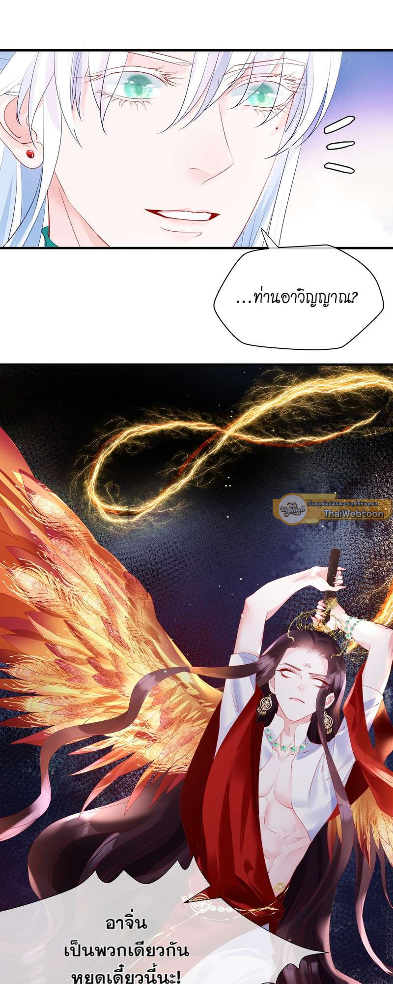 หน้า 28