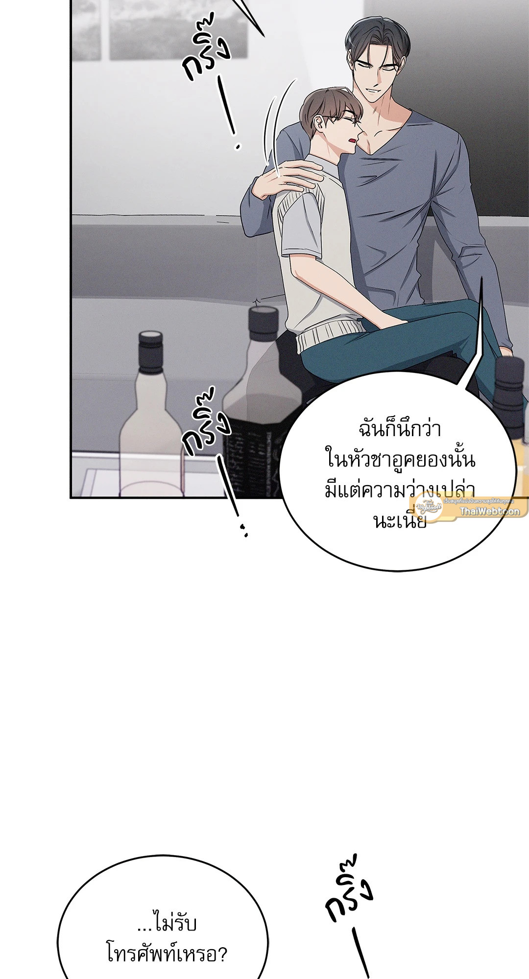 หน้า 86