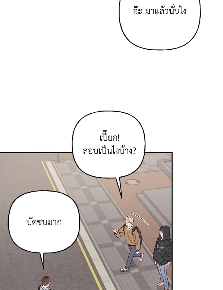 หน้า 76