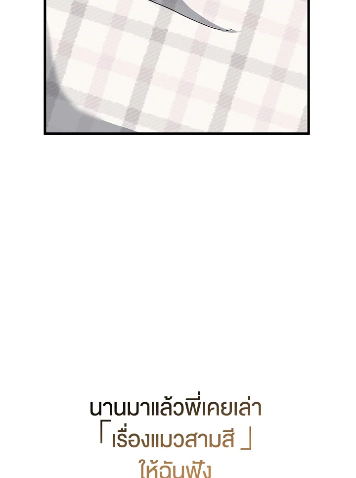 หน้า 108