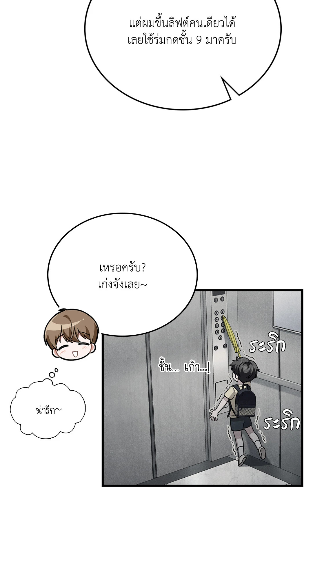 หน้า 51