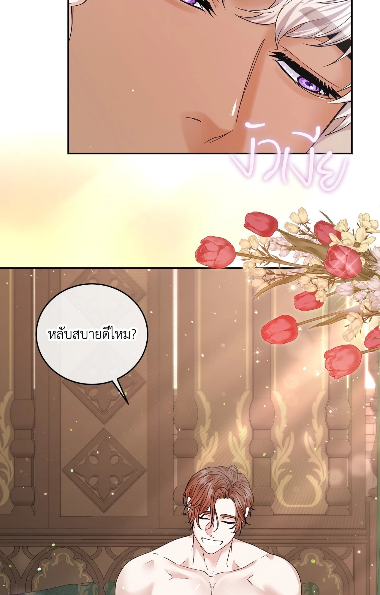 หน้า 76
