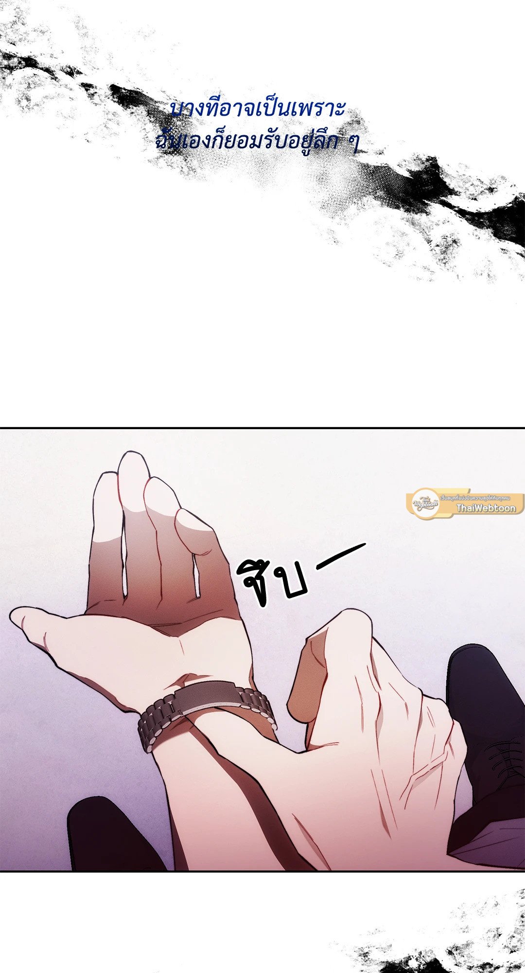 หน้า 82