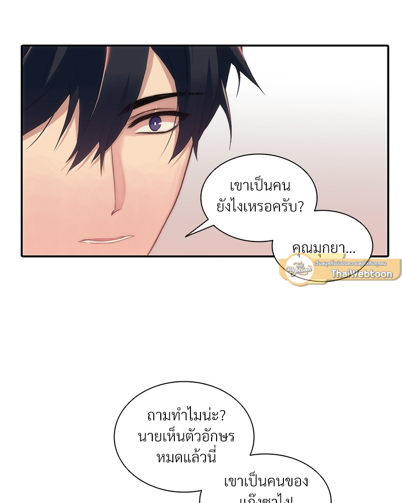 หน้า 75