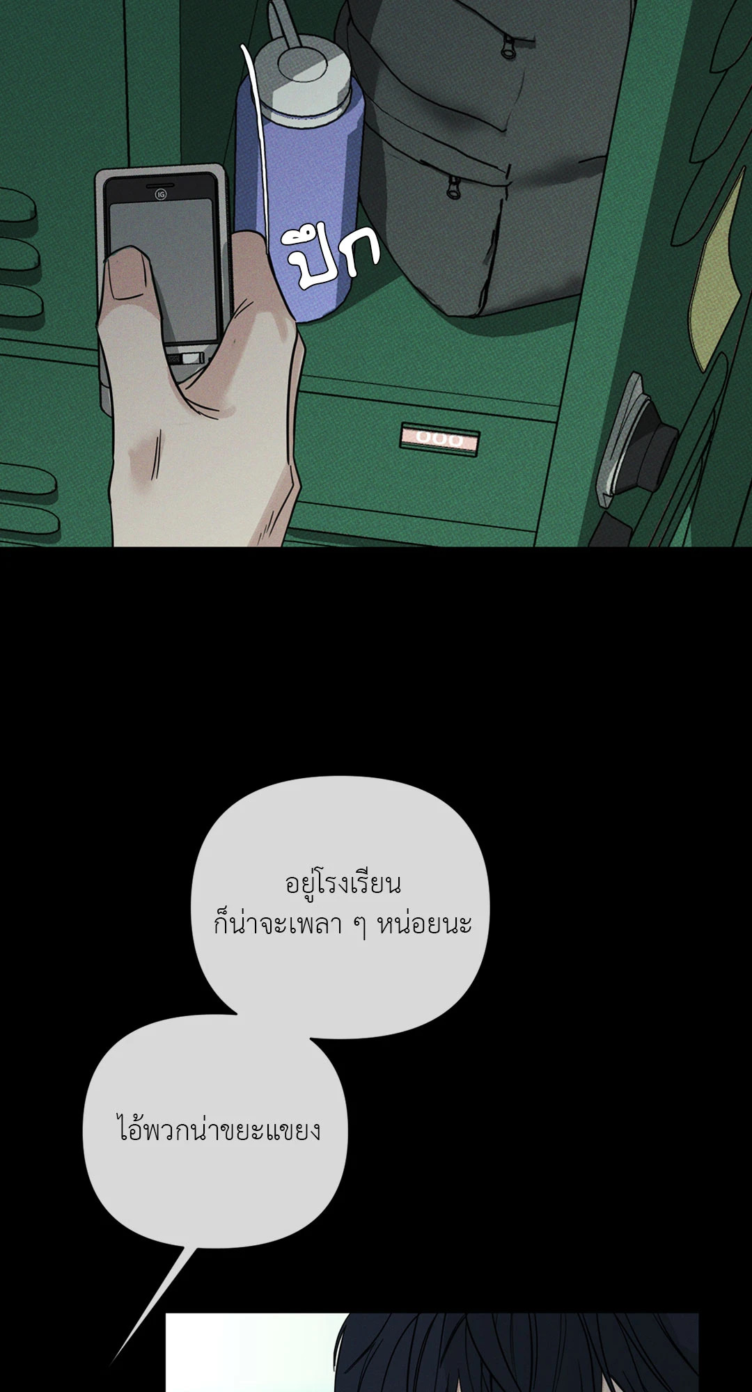 หน้า 55