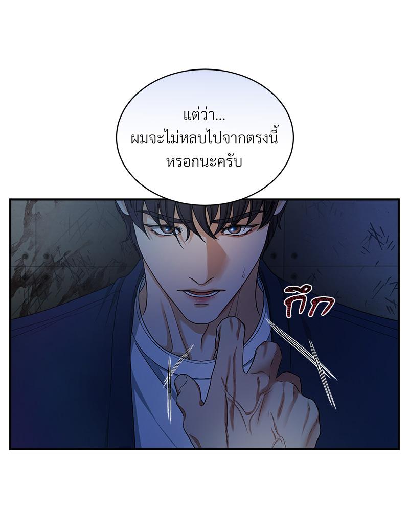 หน้า 73