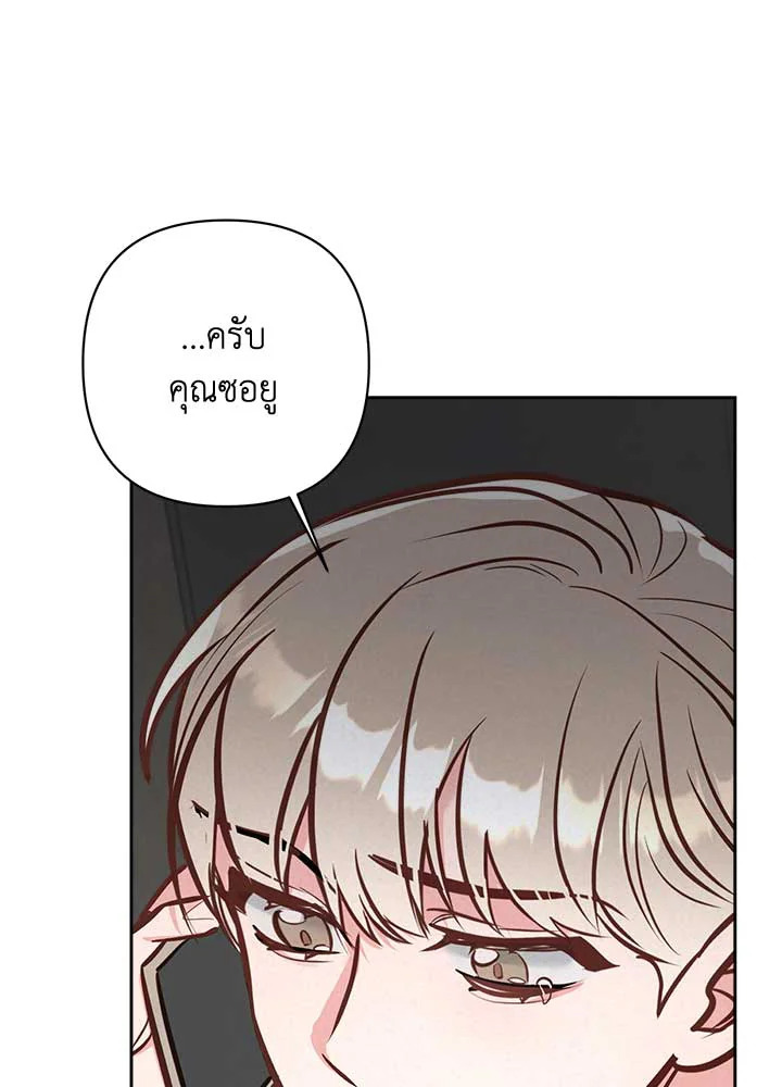 หน้า 80
