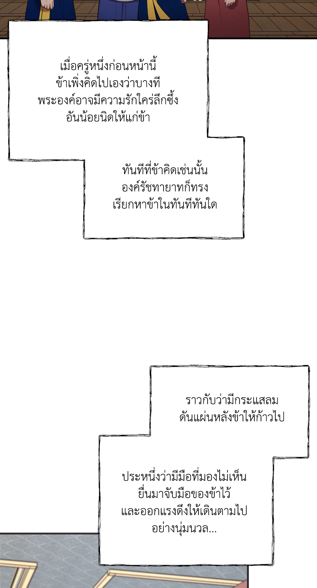 หน้า 81