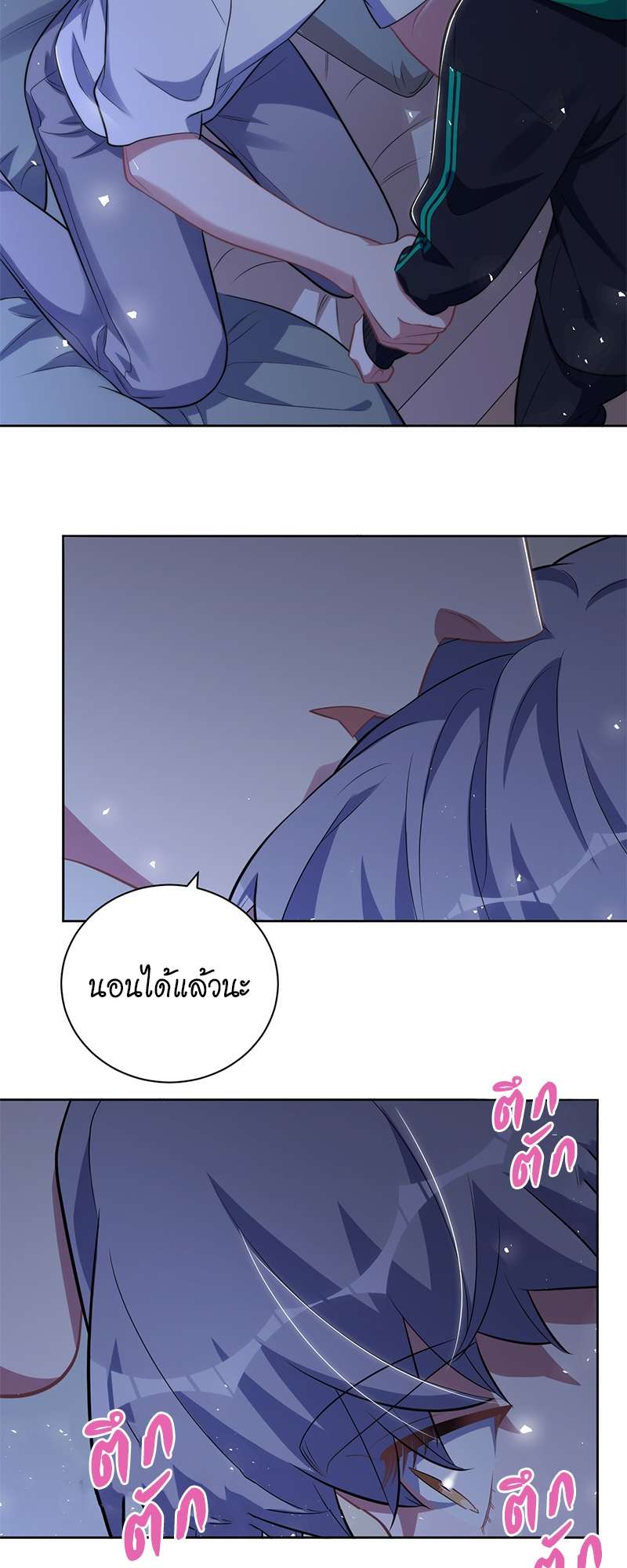 หน้า 21