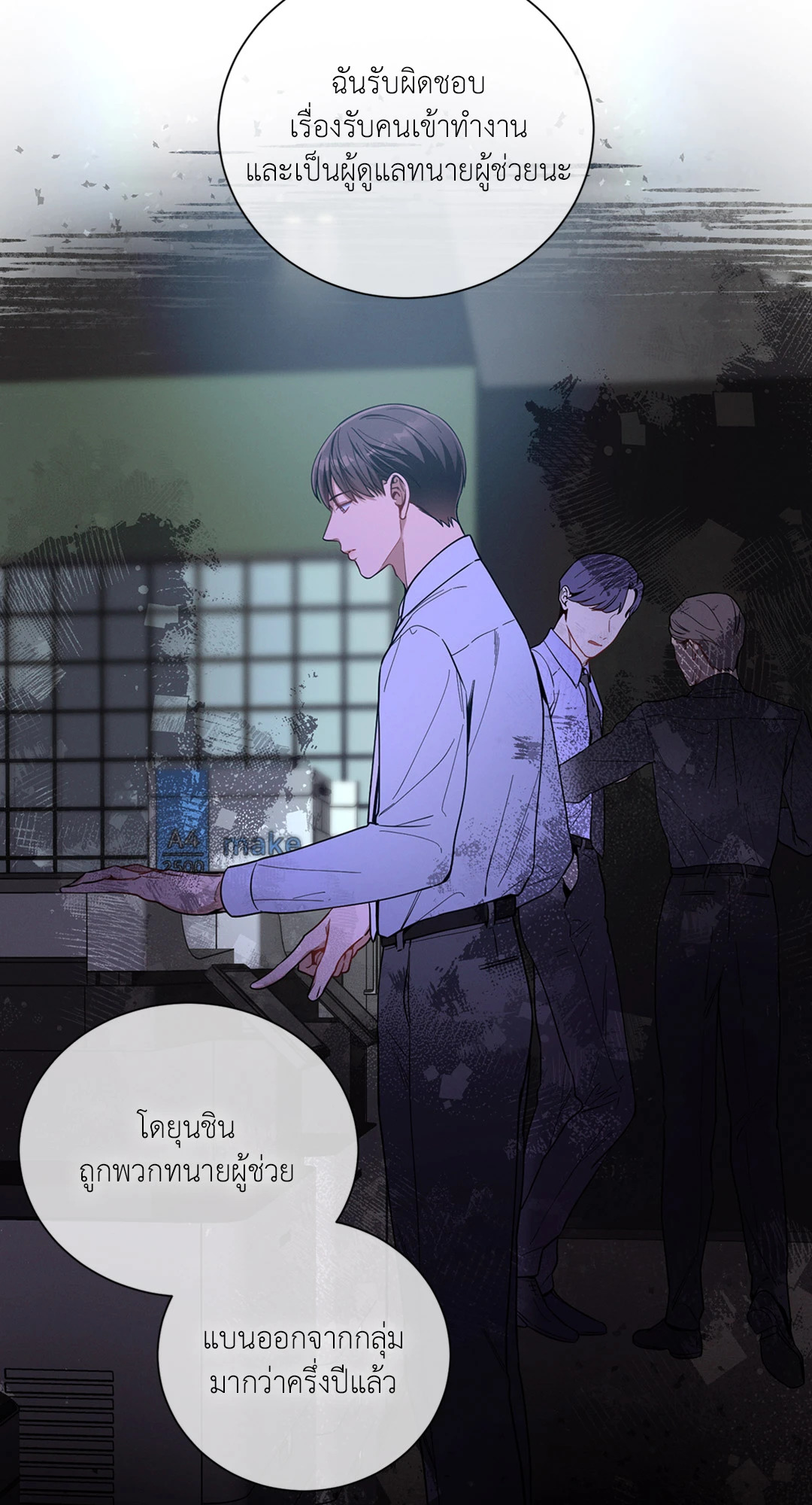 หน้า 18