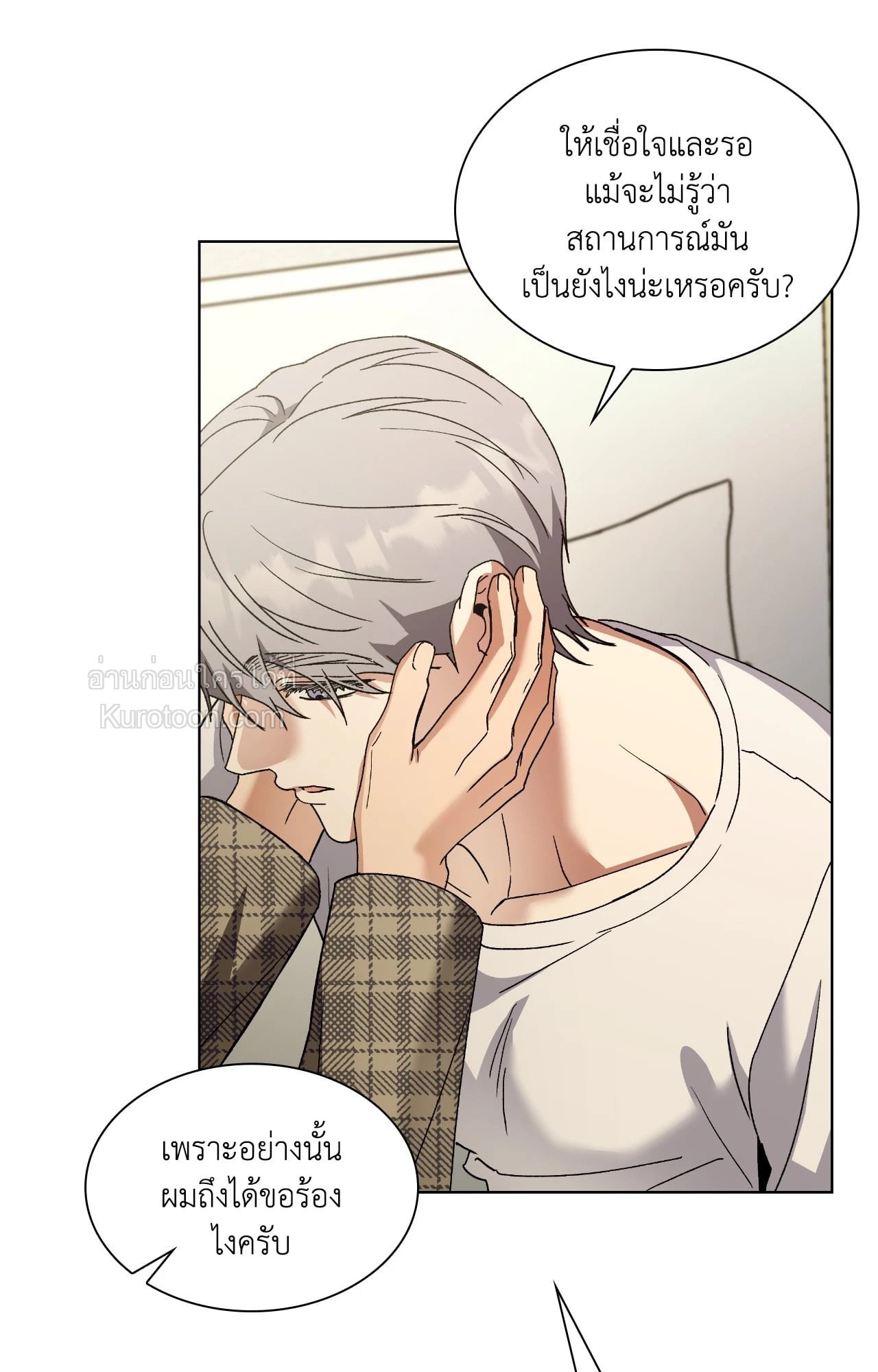 หน้า 33